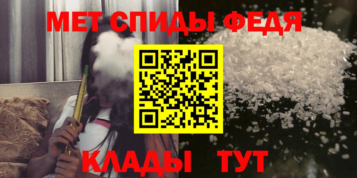 Амфетамин Розовый Шадринск