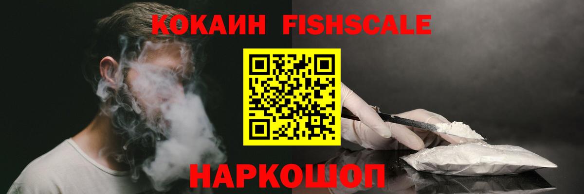 КОКАИН Боливия Шадринск