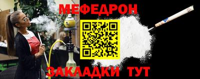 винт Бугуруслан