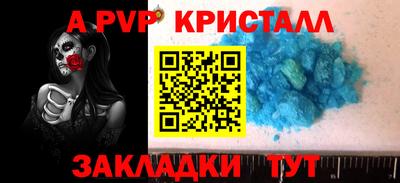 2c-b Бузулук