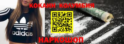 2c-b Бузулук