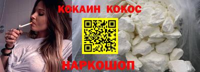 гашишное масло Будённовск
