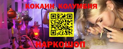 гашишное масло Будённовск