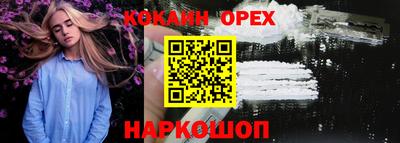 2c-b Бузулук