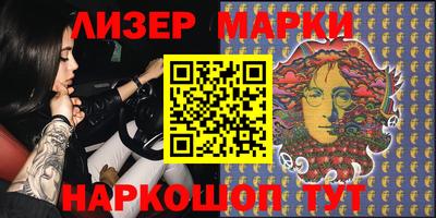 2c-b Бузулук