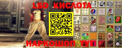 гашишное масло Будённовск