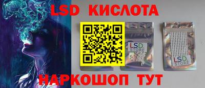 винт Бугуруслан