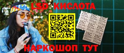 винт Бугуруслан