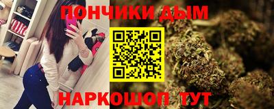 винт Бугуруслан