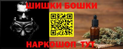гашишное масло Будённовск