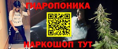 винт Бугуруслан