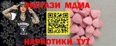 2c-b Бузулук