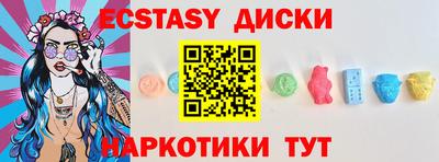 2c-b Бузулук