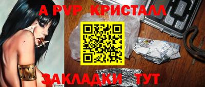 винт Бугуруслан