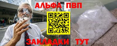гашишное масло Будённовск