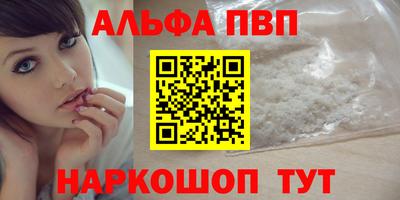 винт Бугуруслан