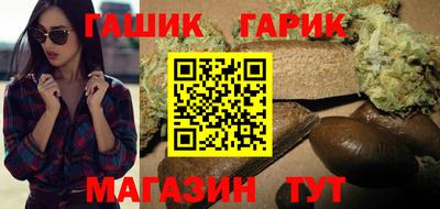 винт Бугуруслан