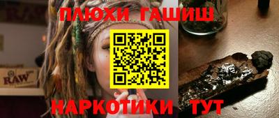 винт Бугуруслан