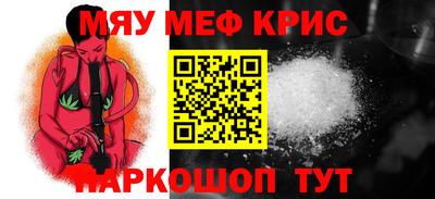 винт Бугуруслан