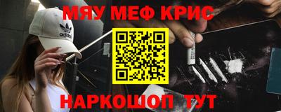 винт Бугуруслан