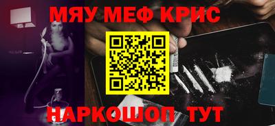 винт Бугуруслан
