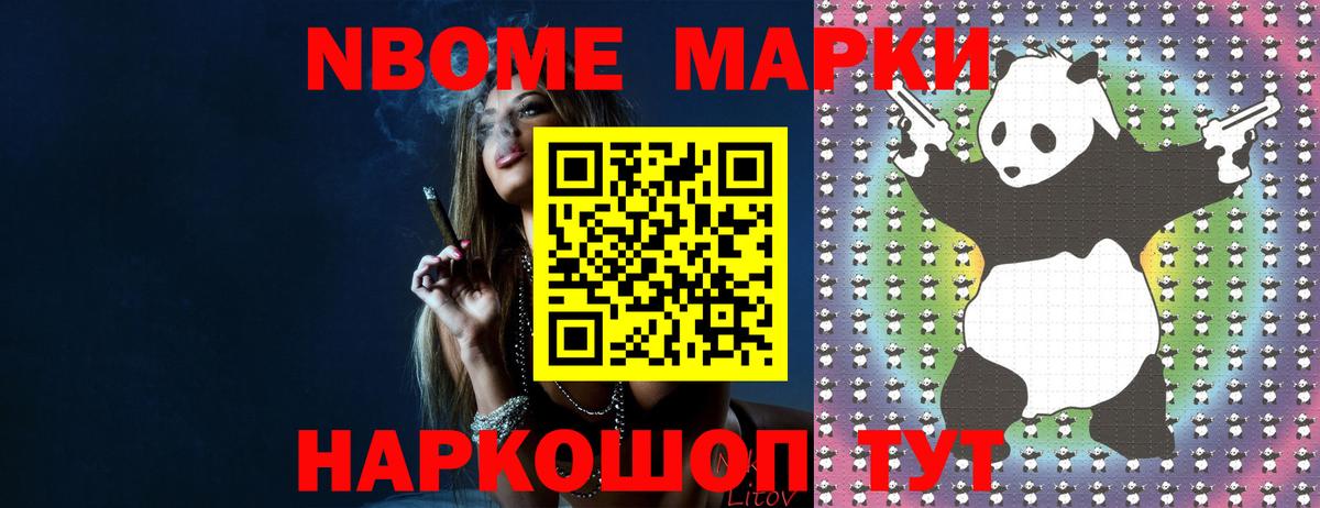 Лсд 25 экстази кислота Шадринск
